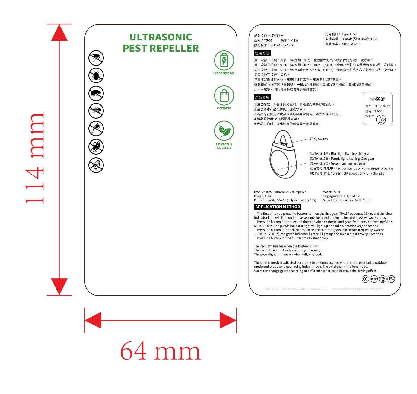 UltrasonicBirdRepeller-Black